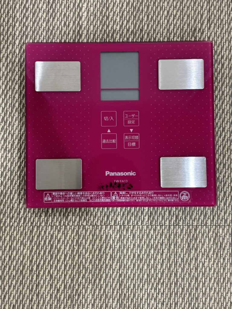 無料で使える体組成計