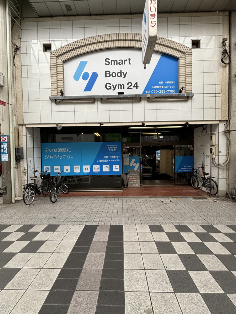 Smart Body Gym24の外観
